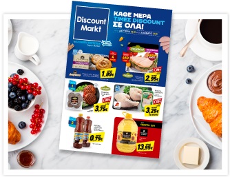 discount-markt-300&#215;200-logo