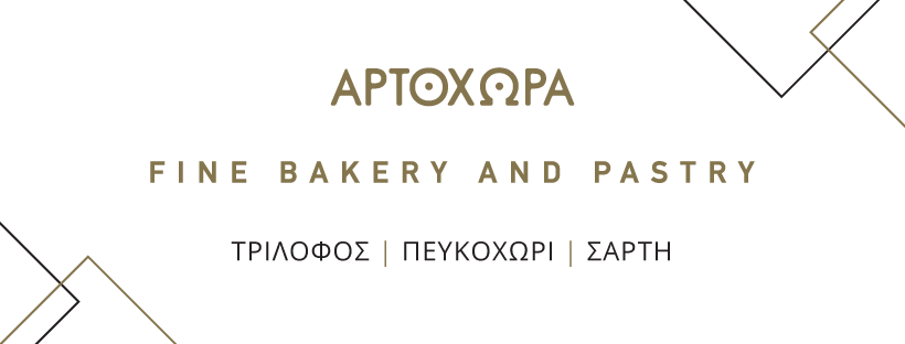 Artohora – Pefkohori