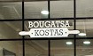 Bougatsa Kostas