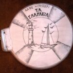 Τα Γλαράκια