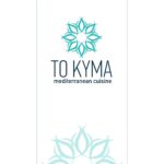 To Kyma