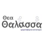 Θέα Θάλασσα