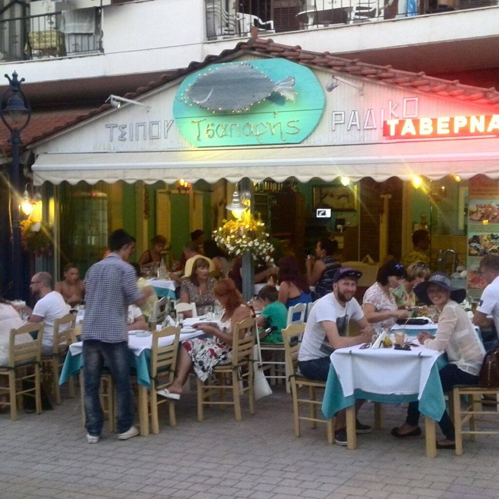 tsaparis1