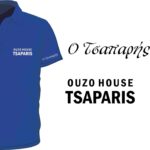 ΟΥΖΕΡΙ Ο ΤΣΑΠΑΡΗΣ
