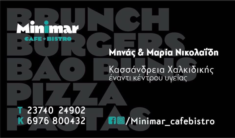 Minimar
