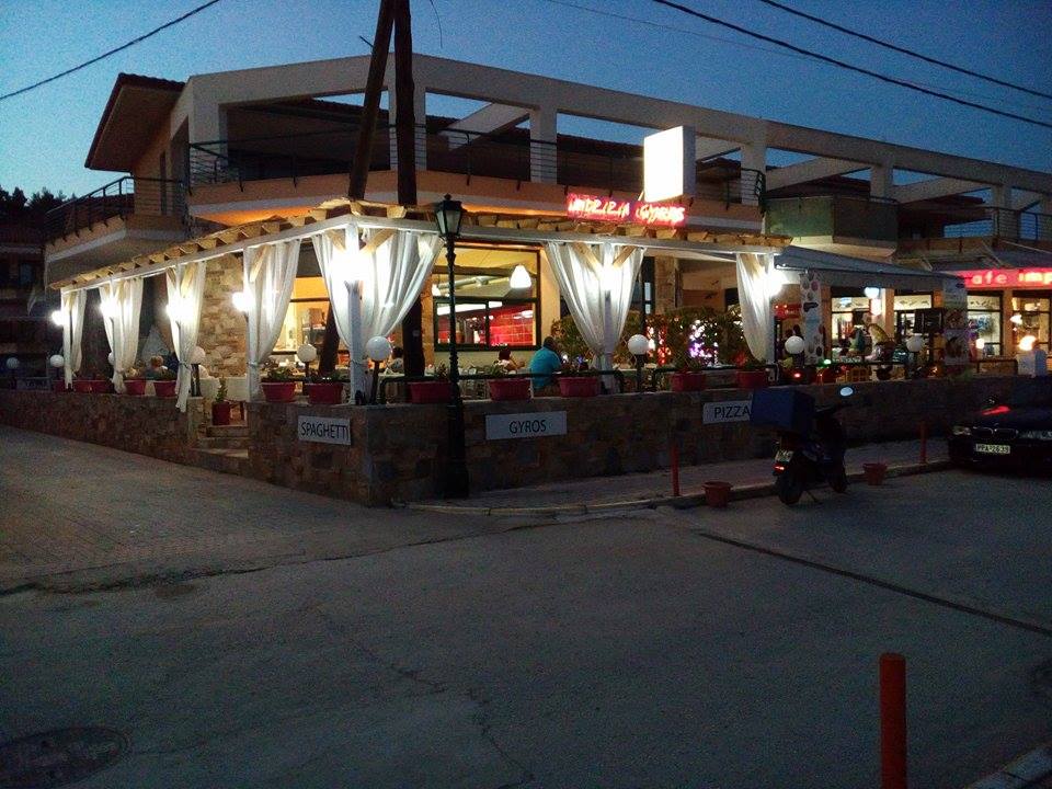 Pizza Sofis Cuisine