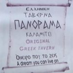 Panorama Kalamitsi