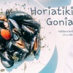 Horiatiki Gonia Restaurant