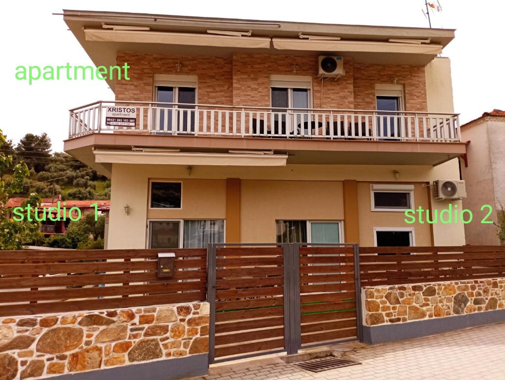 Xristos apartment and maisonettes Συκιά