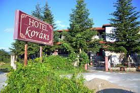 Konaki Hotel and Spa