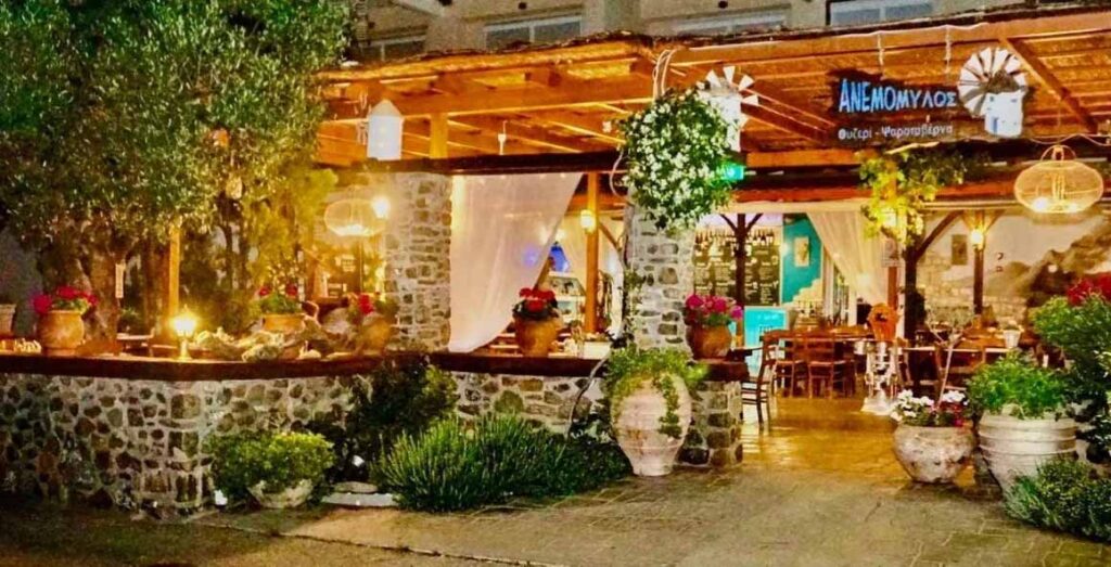 Anemomilos Restaurant